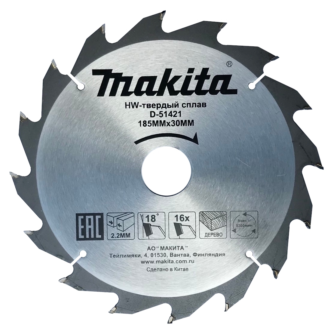 картинка Пильный диск для дерева, 185x30/20x2.2x16T Makita (D-51421) от интернет-магазина РемЗапчасти24